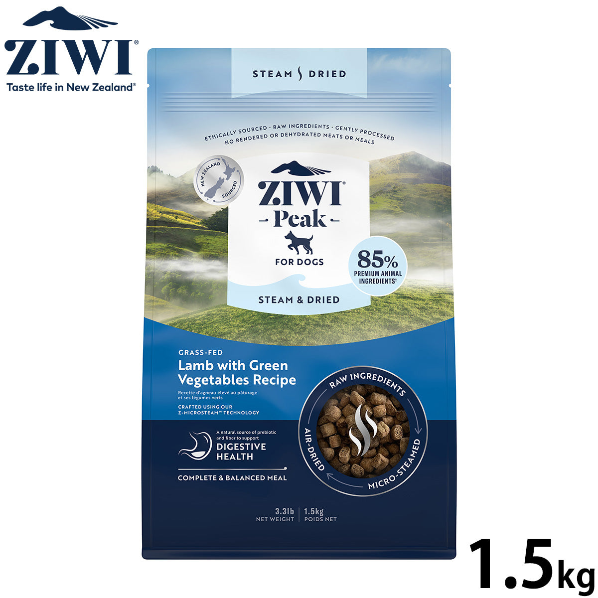 ジウィ ZIWI スチーム＆ドライ ドッグフード ラムwithグリーンベジタブルレシピ 1.5kg