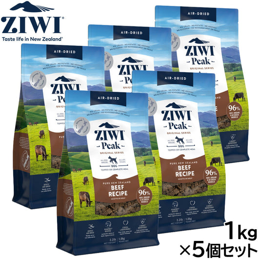 ジウィ ZIWI エアドライ ドッグフード グラスフェッドビーフ 1kg×5個セット