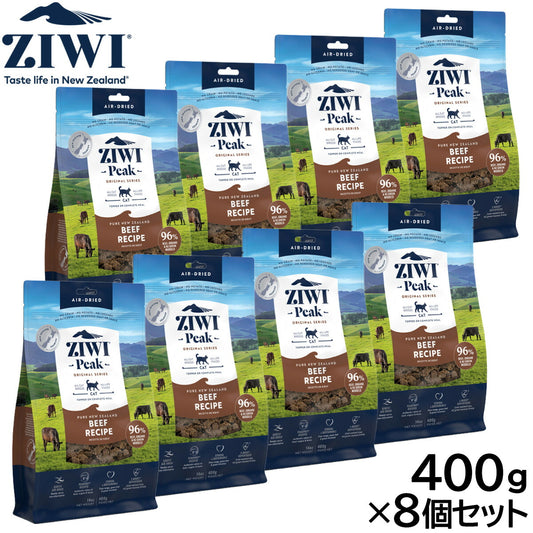 ジウィ ZIWI エアドライ キャットフード グラスフェッドビーフ 400g×8個セット