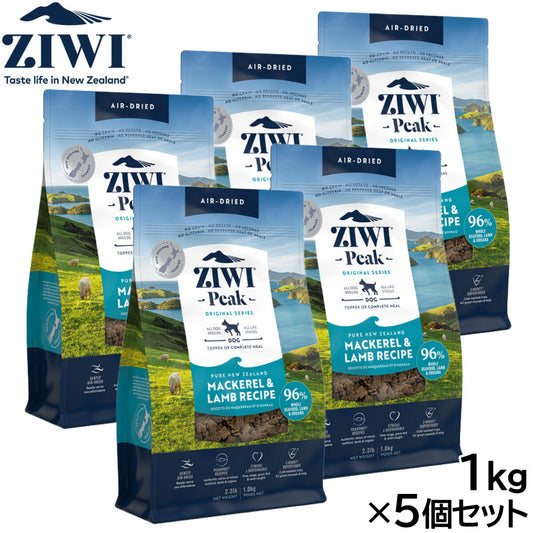 ジウィ ZIWI エアドライ ドッグフード マッカロー&ラム 1kg×5個セット