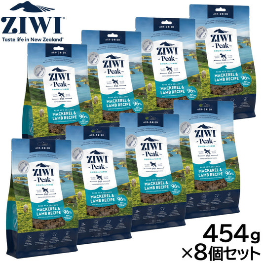 ジウィ ZIWI エアドライ ドッグフード マッカロー&ラム 454g×8個セット