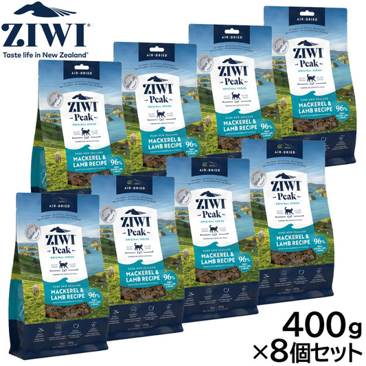ジウィ ZIWI エアドライ キャットフード マッカロー&ラム 400g×8個セット