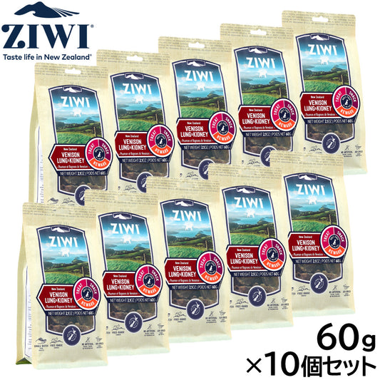 ジウィ ZIWI ドッグトリーツ ベニソン ラング&キドニー 60g×10個セット