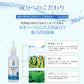 APDCクリア イヤークリーンウォーター 250ml 耳掃除 簡単 天然 除菌 消臭 安全 植物成分 犬 猫 ペット