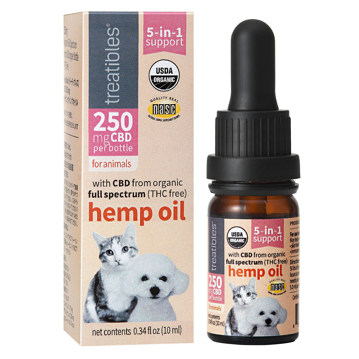 トリーティブルズ（treatibles） CBD 250mg オーガニックヘンプオイル 10ml