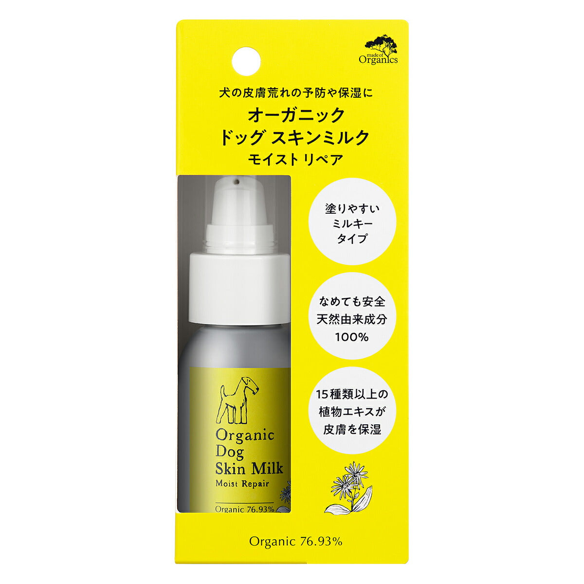 メイドオブオーガニクス（made of Organcs） オーガニック ドッグスキンミルク モイストリペア 50g