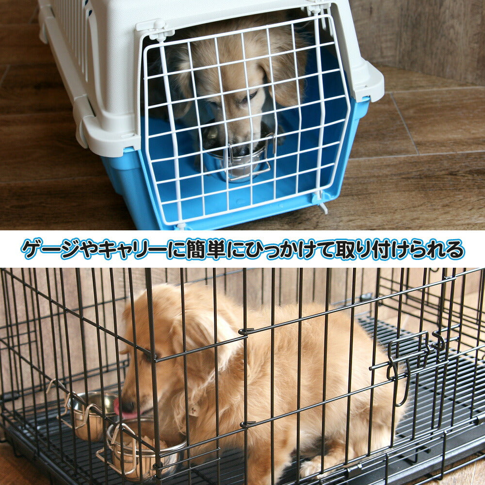 ファンタジーワールド ハンガーボウル S