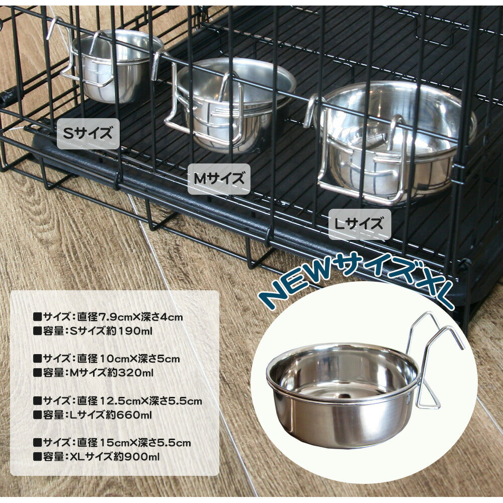 ファンタジーワールド ハンガーボウル XL
