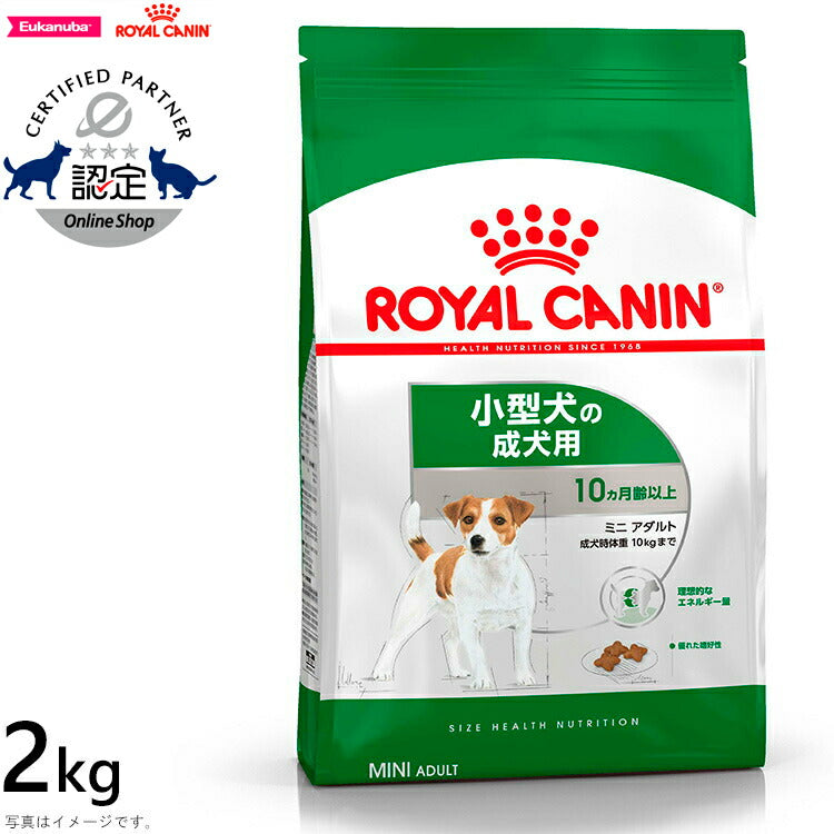 ロイヤルカナン 犬 ドッグフード ミニ アダルト 2kg 正規品 犬用品/ペットグッズ/ペット用品 [RC-AD]
