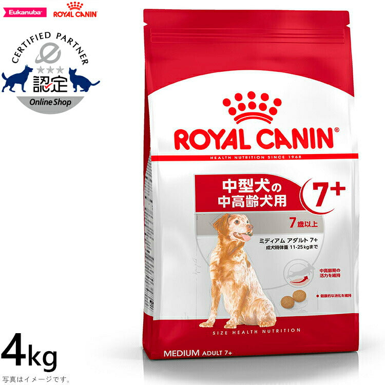 ロイヤルカナン 犬 ドッグフード ミディアム アダルト 7+ 4kg 正規品 犬用品/ペットグッズ/ペット用品 [RC-AD]