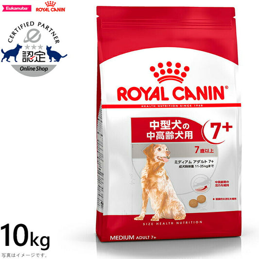 ロイヤルカナン 犬 ドッグフード ミディアム アダルト 7+ 10kg 正規品 犬用品/ペットグッズ/ペット用品 [RC-AD] 送料無料