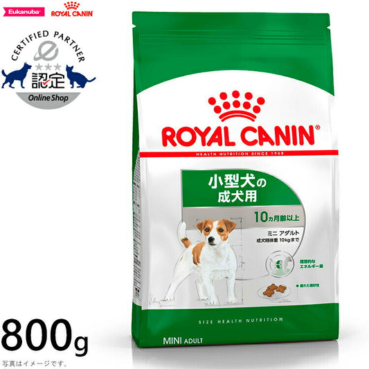 ロイヤルカナン 犬 ドッグフード ミニ アダルト 800g 正規品 犬用品/ペットグッズ/ペット用品 [RC-AD]