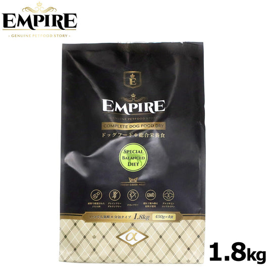 エンパイア ドッグフード スペシャルバランス ダイエット 小粒1.8kg(450g×4)ジビエ 無添加 グレインフリー 鹿肉 100%天然素材 分包