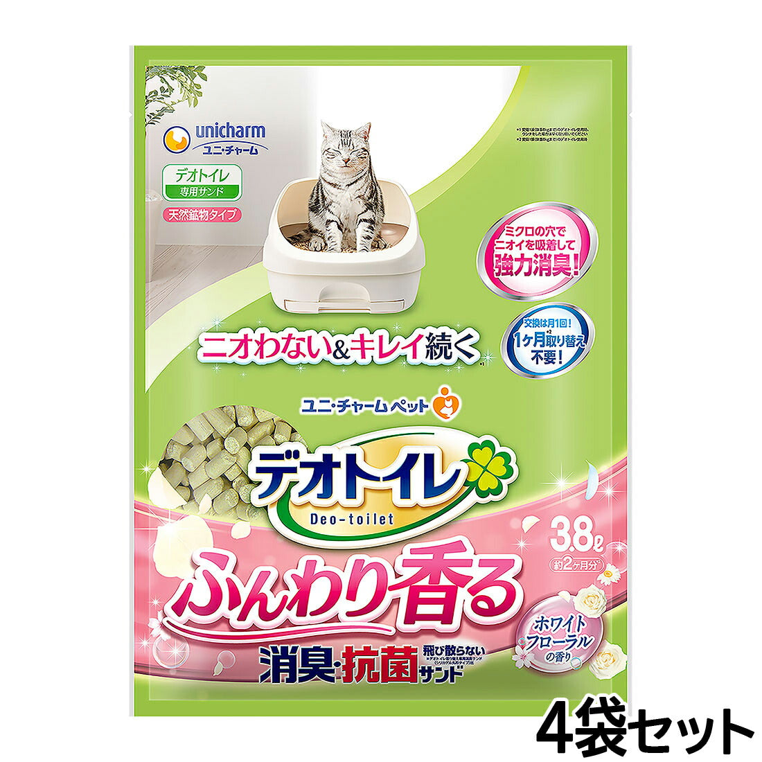 ユニ・チャーム デオトイレ ふんわり香る消臭・抗菌サンド ホワイトフローラルの香り 3.8L×4個