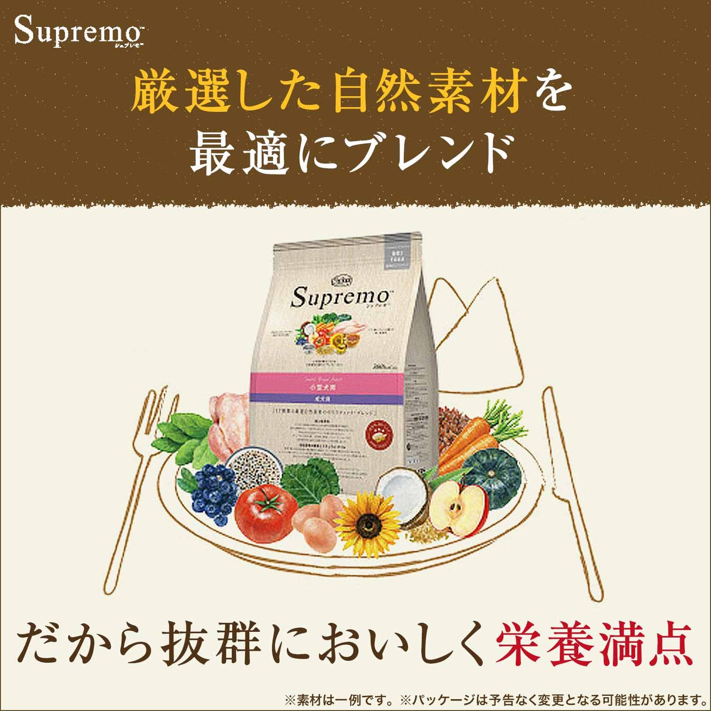 ニュートロ シュプレモ ドッグフード 成犬用 アダルト 4kg NUTOR ドッグフード 無添加 犬 犬用品 ペット用品 [SP-AD]