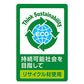 Petio ペティオ ガッチリ固まる木の猫砂 6L×7袋セット
