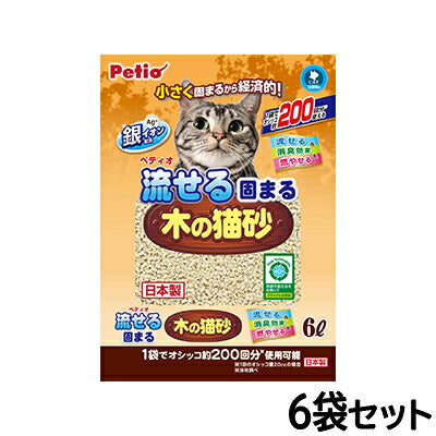 Petio ペティオ 流せる固まる木の猫砂 6L×6袋セット