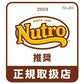 ニュートロ ナチュラルチョイス ドッグフード ラム＆玄米 子犬用 全犬種用 1kg 無添加