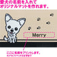 いつも一緒に 名入れ玄関マット 90×60cm チワワ クリーム L 送料無料 犬用品/ペットグッズ/ペット用品
