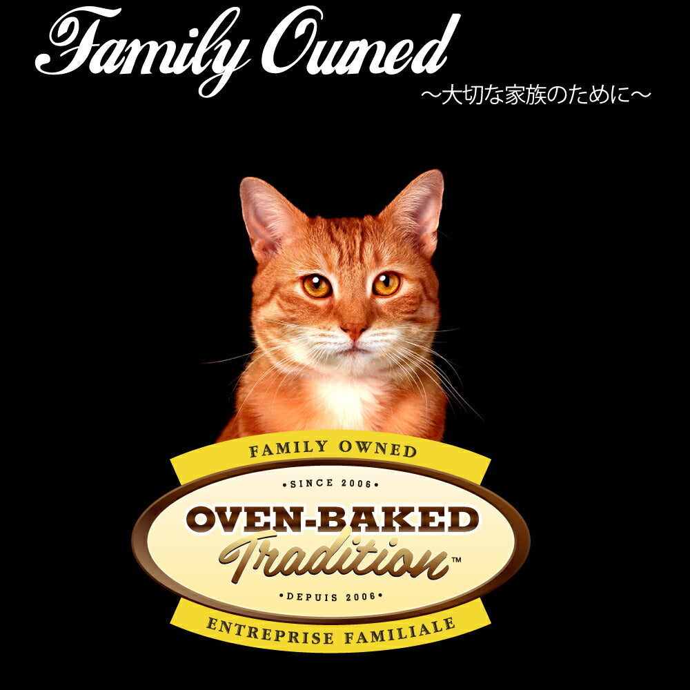 オーブンベイクド トラディション キャットフード アダルトチキン 350g（猫 無添加 ドライフード 総合栄養食）