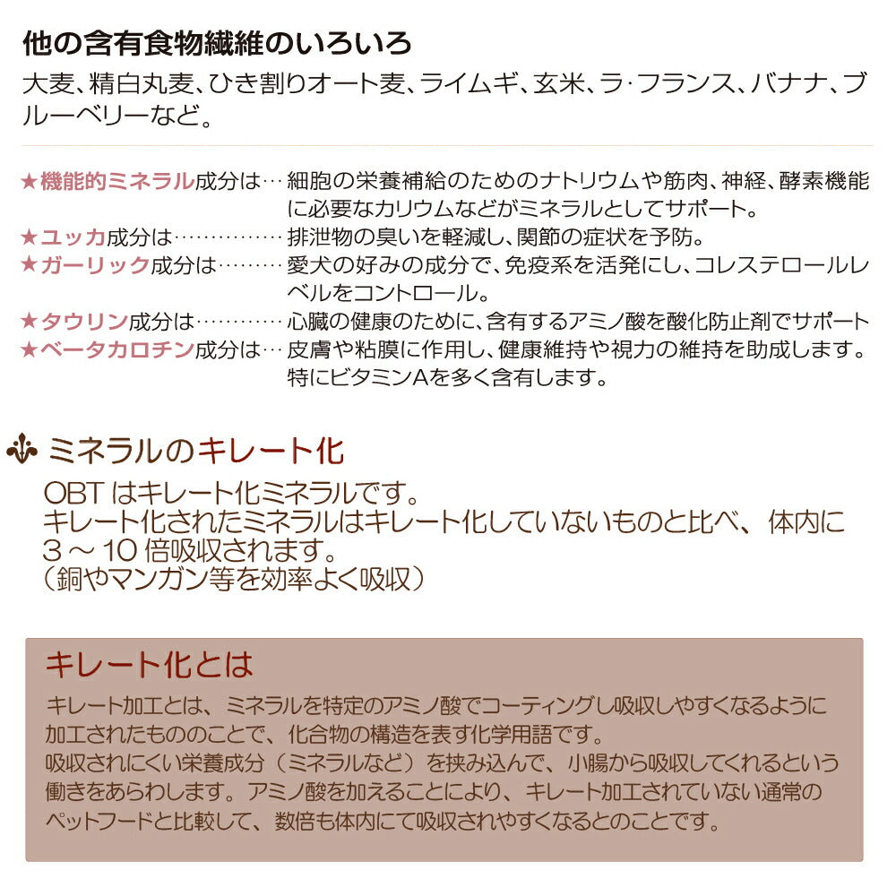 オーブンベイクド トラディション 老猫＆ダイエット用キャットフード シニア チキン 350g（猫 無添加 ドライフード 総合栄養食）