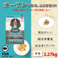 オーブンベイクド トラディション ドッグフード セミモイスト アダルト フィッシュ 2.27kg 無添加 ナチュラル オーブンベイクド製法