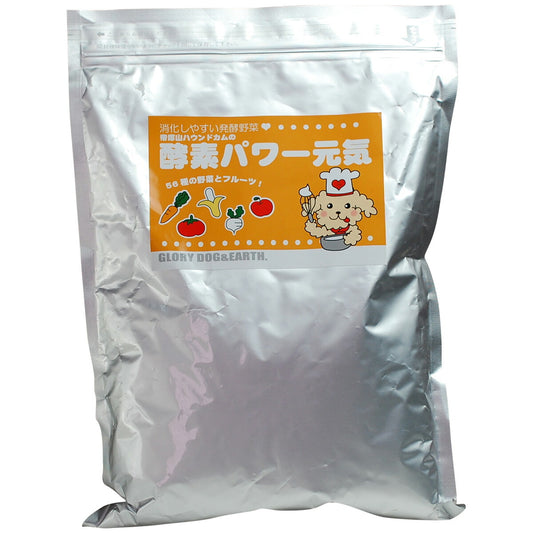 グローリードッグ&アース 酵素野菜パウダー 酵素パワー元気 1kg 犬 低リン 猫 発酵食品 手作り食材 ふりかけ お得エコパック 【送料無料】