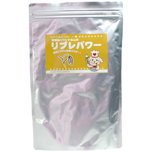 グローリードッグ&アース 玄米粉末 リブレパワー 500g 犬 無添加 猫 栄養補給 乳酸菌 手作り食材 ふりかけ