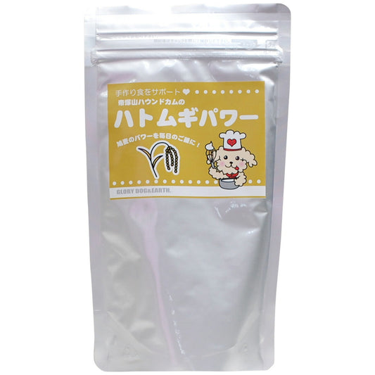 グローリードッグ&アース ハトムギパワー 140g 犬 無添加 ホロニックス製法 猫 栄養補給 手作り食材 ふりかけ