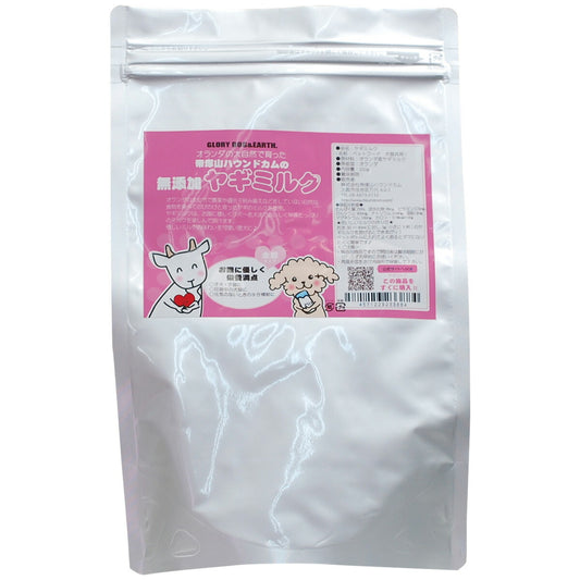 グローリードッグ&アース 無添加 ヤギミルク 粉末 200g 犬 ゴートミルク オランダ産 全年齢対応 猫 栄養補給 手作り食