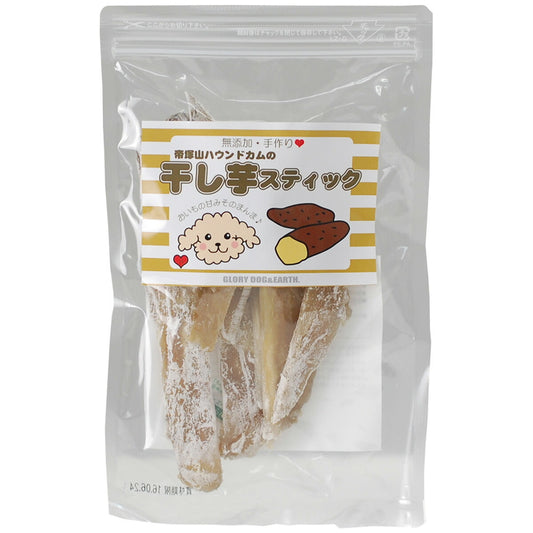 グローリードッグ&アース おやつ 干し芋スティック 100g さつまいも 犬 無添加 国産 手作り