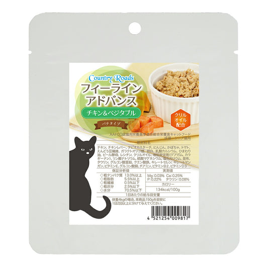 カントリーロード クリルオイル配合 フィーラインアドバンス チキン&ベジタブル 70g
