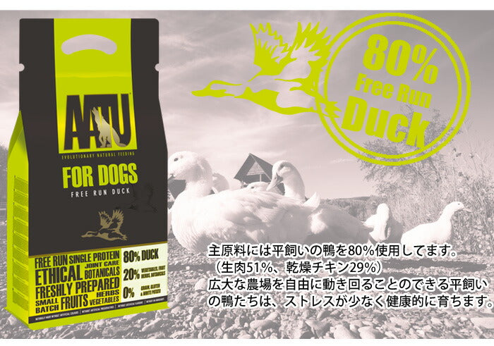 アートゥー ドッグフード ダック 10kg 送料無料 （グレインフリー 穀物不使用 穀物フリー ナチュラル ローテーション 無添加）