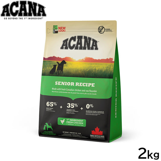 アカナ ACANA ドッグフード シニアレシピ シニア犬 穀物不使用 2kg【送料無料】 正規品 無添加 グレインフリー