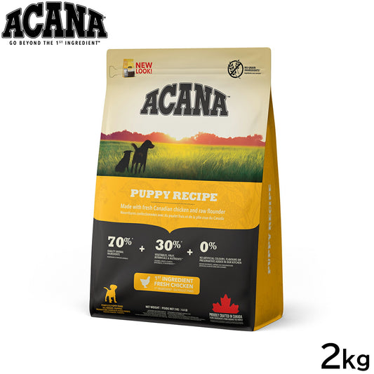 アカナ ACANA ドッグフード パピーレシピ 全犬種 子犬用 穀物不使用 2kg【送料無料】 正規品 無添加 グレインフリー