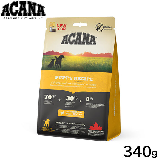 アカナ ACANA ドッグフード パピーレシピ 全犬種 子犬用 穀物不使用 340g 正規品 無添加 グレインフリー
