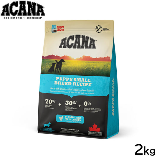 アカナ ACANA ドッグフード パピースモールブリードレシピ 小型犬 子犬用 穀物不使用 2kg【送料無料】 正規品 無添加 グレインフリー