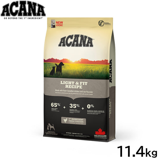 アカナ ACANA ドッグフード ライト&フィットレシピ 運動量の少ない犬用 全犬種 成犬用 穀物不使用 11.4kg【送料無料】 正規品 無添加 グレインフリー
