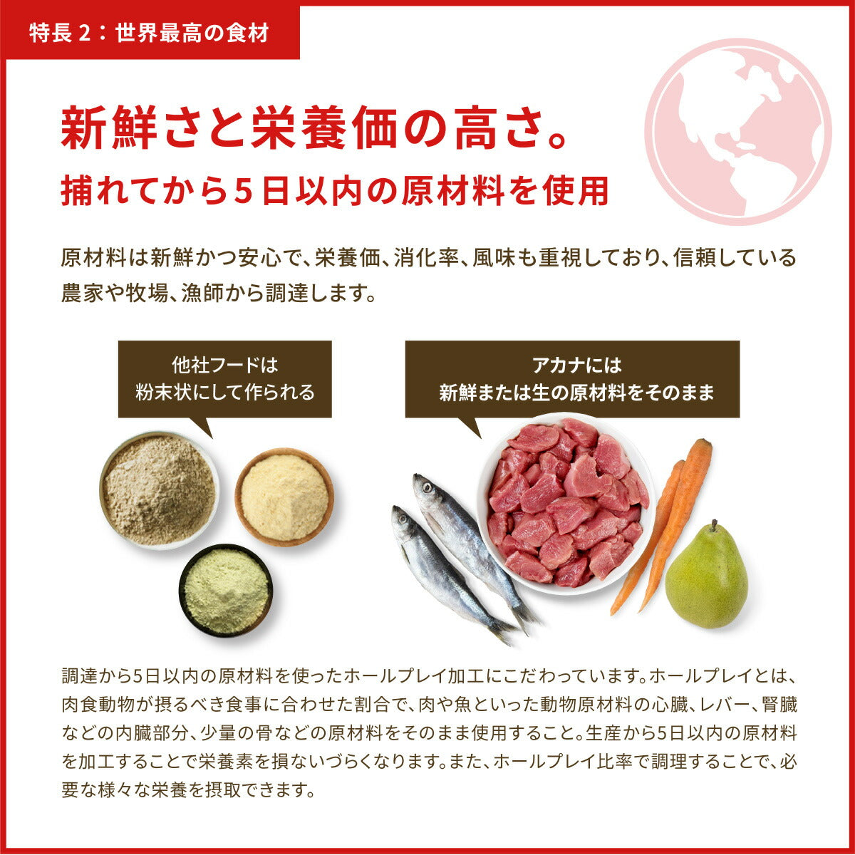 アカナ ACANA ドッグフード ハイエストプロテイン グラスランドドッグレシピ 全犬種 全年齢用 穀物不使用 2kg【送料無料】 正規品 無添加 グレインフリー