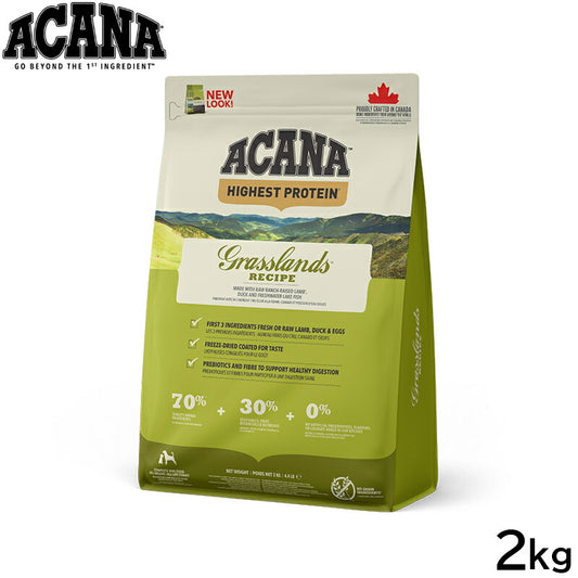 アカナ ACANA ドッグフード ハイエストプロテイン グラスランドドッグレシピ 全犬種 全年齢用 穀物不使用 2kg【送料無料】 正規品 無添加 グレインフリー
