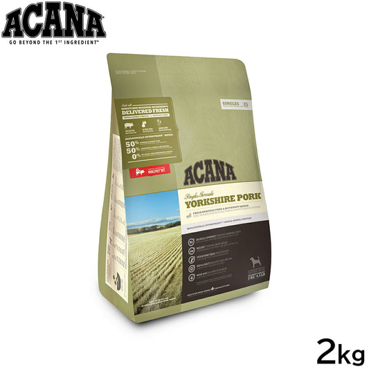 アカナ ACANA ドッグフード シングル ヨークシャーポーク 全犬種 全年齢用 穀物不使用 2kg【送料無料】 正規品 無添加 グレインフリー
