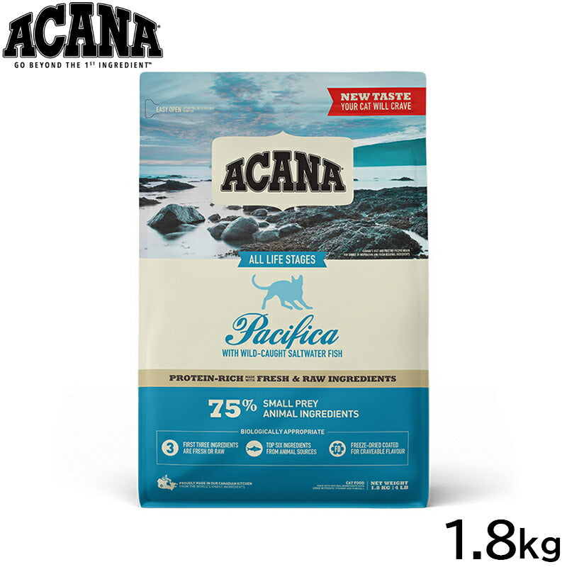 アカナ ACANA キャットフード パシフィカキャット 全猫種 全年齢 穀物不使用 1.8kg【送料無料】 正規品 無添加 グレインフリー