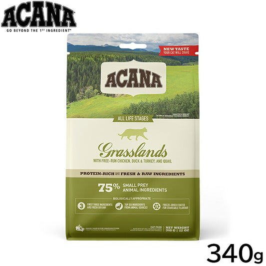 アカナ ACANA キャットフード グラスランドキャット 全猫種 全年齢 穀物不使用 340g 正規品 無添加 グレインフリー