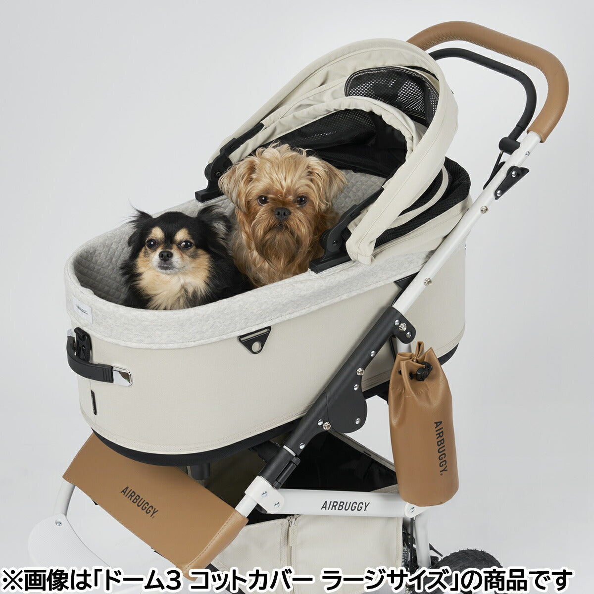 エアバギー フォー ペット AIRBUGGY FOR PET ドーム3専用 コットカバー コットン レギュラー サンド – ペットのコジコジ