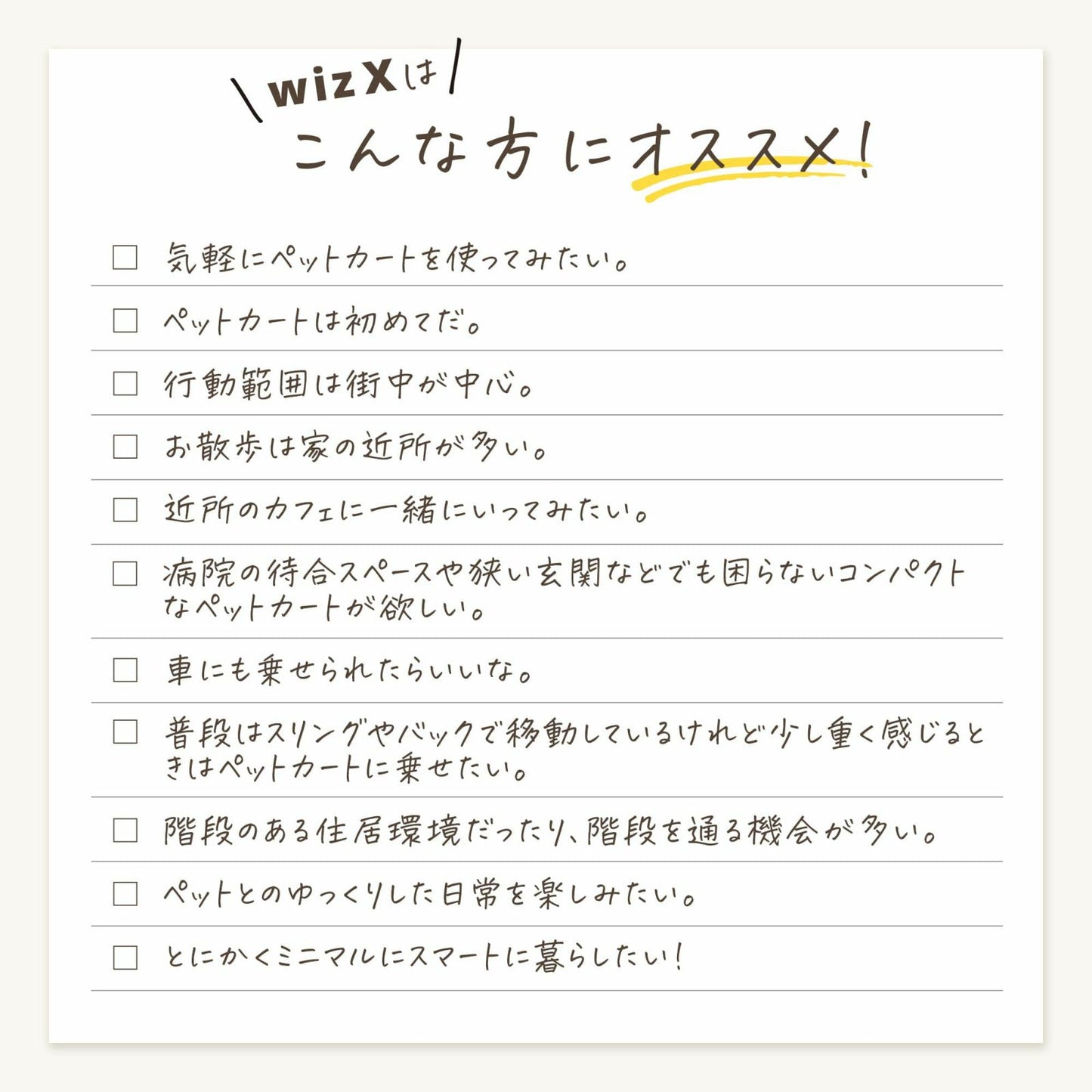 AIRBUGGY エアバギー フォー ペット ペットカート ウィズ エックス WIZ X トゥルーブラック【送料無料】 犬 ペットキャリー ペットカート 軽量 ドッグカート 多頭飼い コンパクト