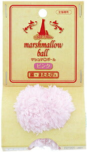 アドメイト Add.Mate マシュマロボール ピンク