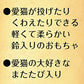 アドメイト Add.Mate マシュマロボール ピンク