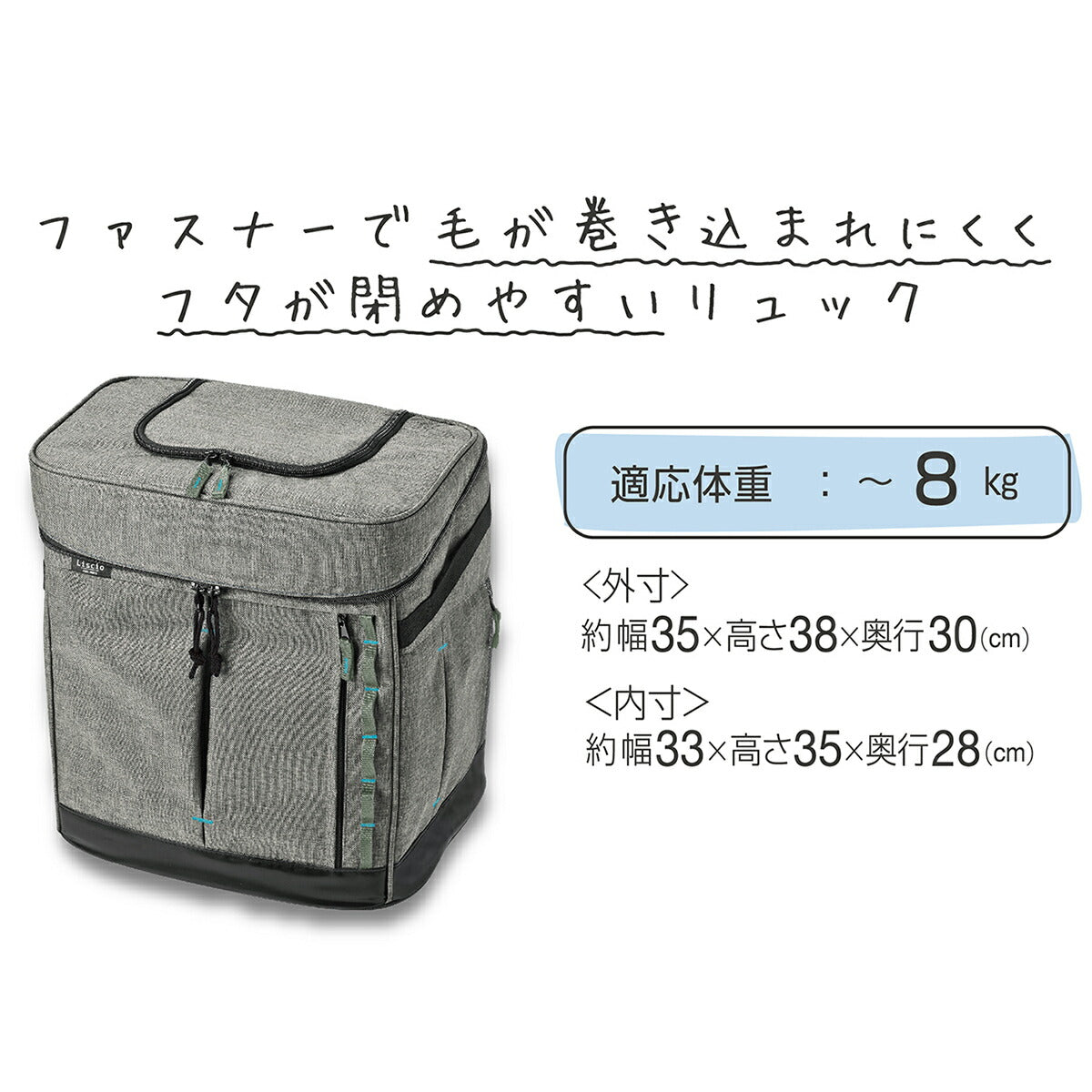 アドメイト Liscio CAT リュックキャリー グレー【送料無料】