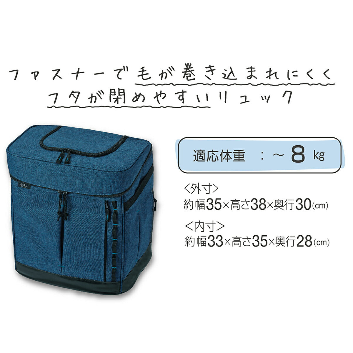 アドメイト Liscio CAT リュックキャリー ネイビー【送料無料】