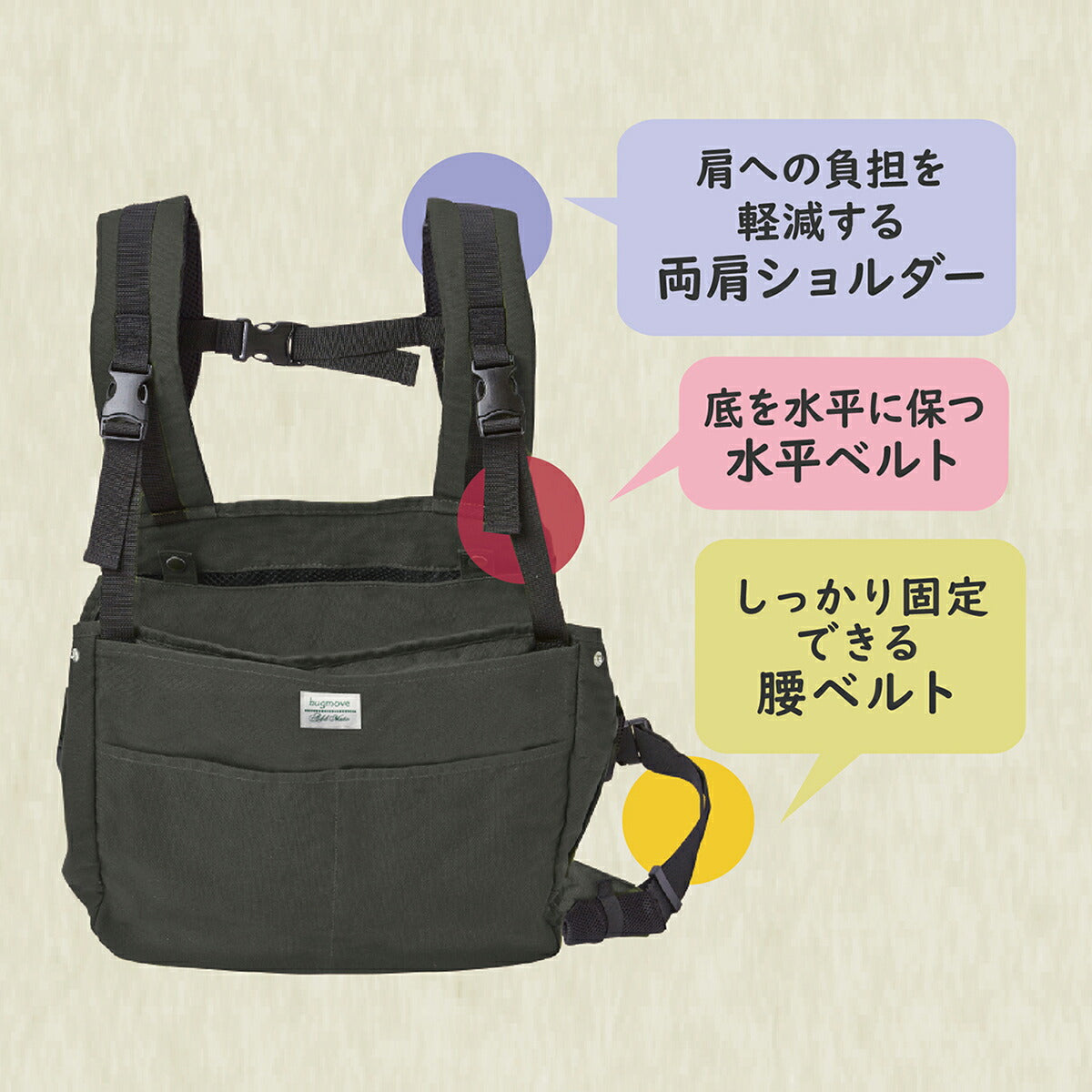 アドメイト ハグムー 抱っこキャリー ブラック【送料無料】